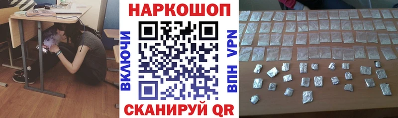 Как найти наркотики Жигулёвск КОКАИН Каннабис Меф мяу мяу A PVP Гашиш