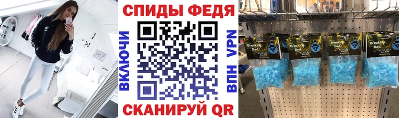 АМФЕТАМИН 97%  Жигулёвск 