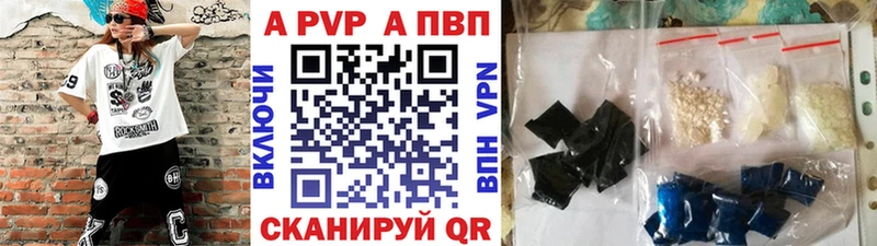 где найти   MEGA tor  Alpha-PVP Crystall  Жигулёвск 