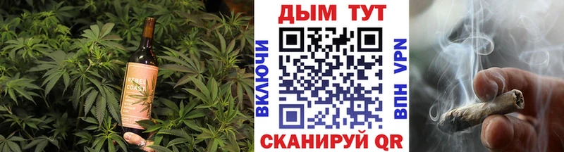 hydra маркетплейс Жигулёвск Печенье с ТГК марихуана