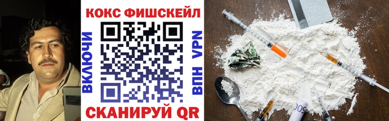 COCAIN Боливия  ссылка на мегу ссылка  Жигулёвск 