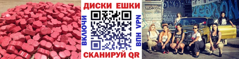 гидра ТОР  Жигулёвск  Экстази 280 MDMA  купить наркоту 