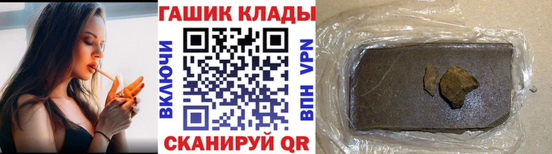 ГАШ гашик  Жигулёвск 