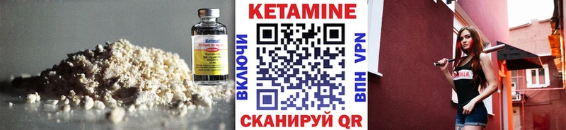 цены наркотик  Жигулёвск  Кетамин VHQ 