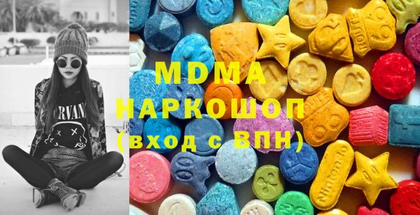 меф Вяземский