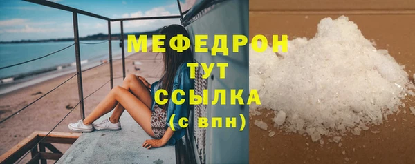 каннабис Волосово