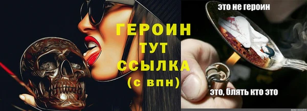кокаин премиум Вязники