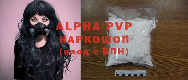 кокаин премиум Вязники