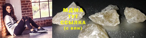 MDMA Гусиноозёрск
