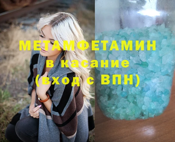 меф Вяземский