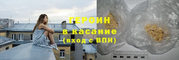 MDMA Гусиноозёрск