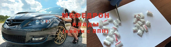 MDMA Гусиноозёрск