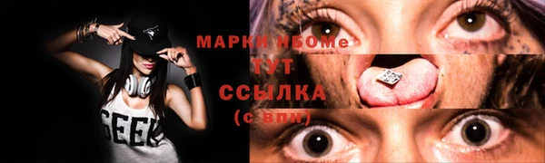 apvp Вязьма