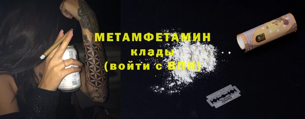 метадон Гусев