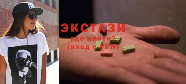 меф Вяземский
