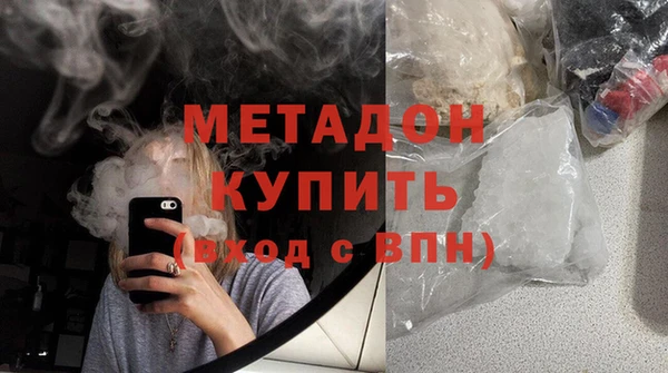MDMA Осинники