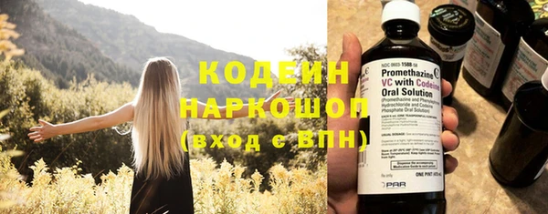 MDMA Гусиноозёрск