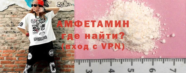 кристаллы Гусь-Хрустальный
