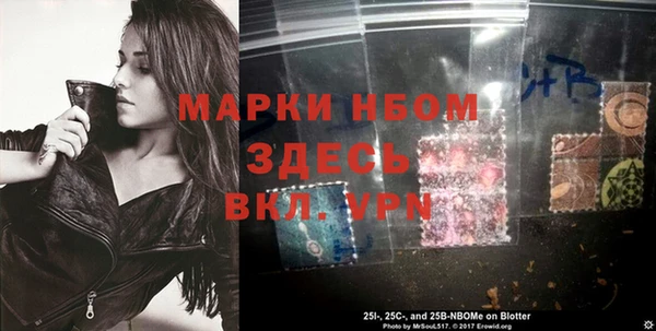 меф Вяземский