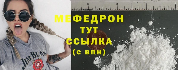 кокаин премиум Вязники