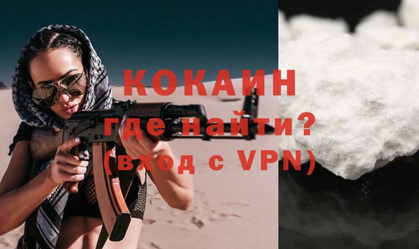 кристаллы Гусь-Хрустальный