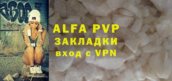 MDMA Гусиноозёрск