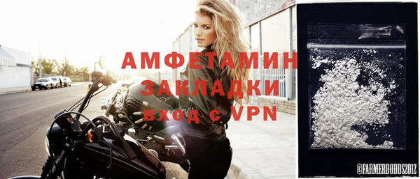 кокаин премиум Вязники