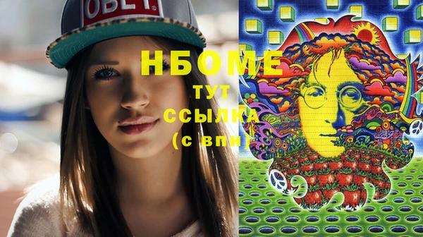 кокаин премиум Вязники
