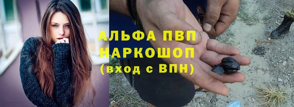 кокаин премиум Вязники