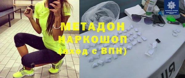 метадон Гусев