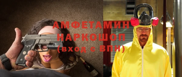 кокаин премиум Вязники