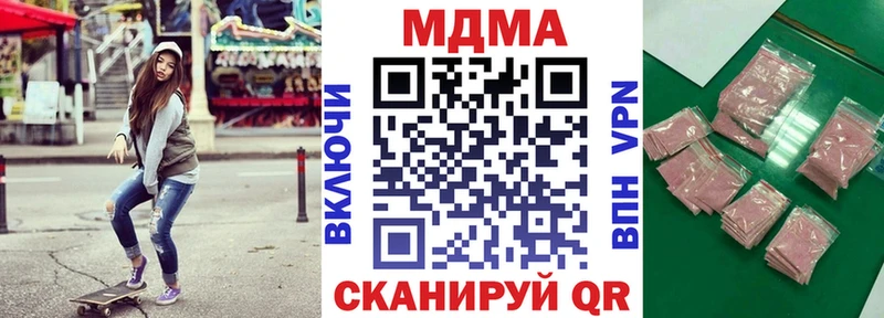 продажа наркотиков  гидра как зайти  MDMA кристаллы  Жигулёвск 