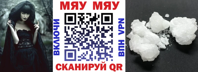 Меф 4 MMC  Жигулёвск 