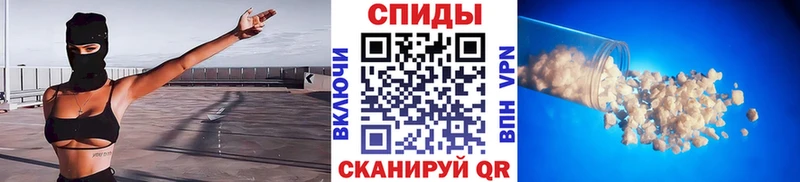 МЕТАМФЕТАМИН Methamphetamine  Жигулёвск 
