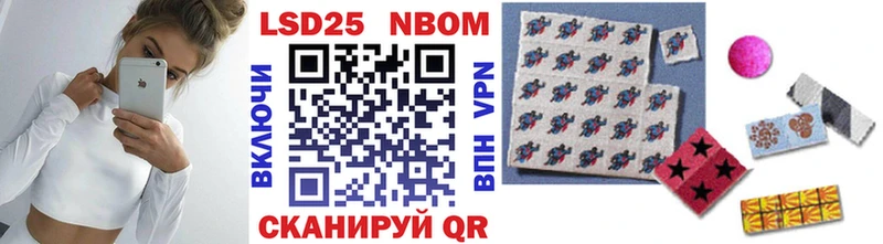 hydra онион  цены наркотик  Жигулёвск  Марки N-bome 1,5мг 