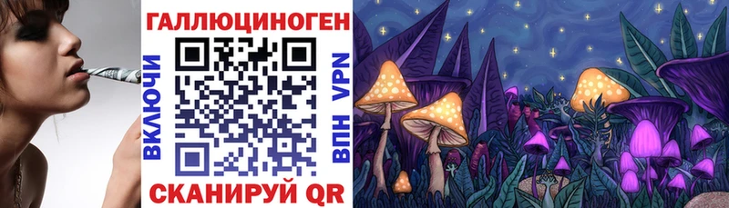 Псилоцибиновые грибы GOLDEN TEACHER  Жигулёвск 