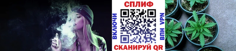 Бошки Шишки Amnesia  Жигулёвск 